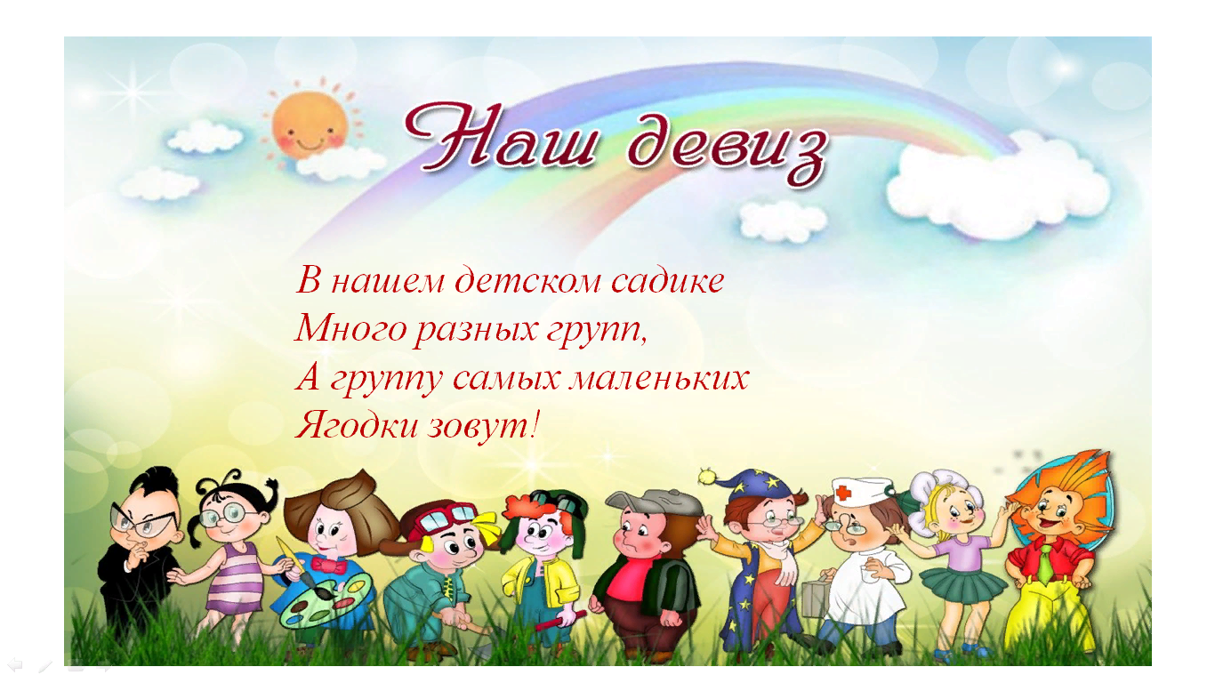 ягодка (2).png